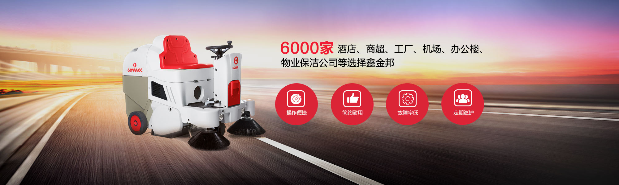 結(jié)實(shí)耐用，超越傳統(tǒng)